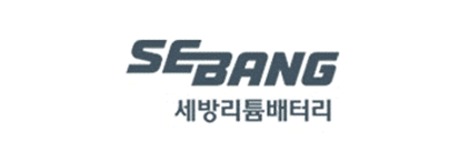 세방리튬베터리